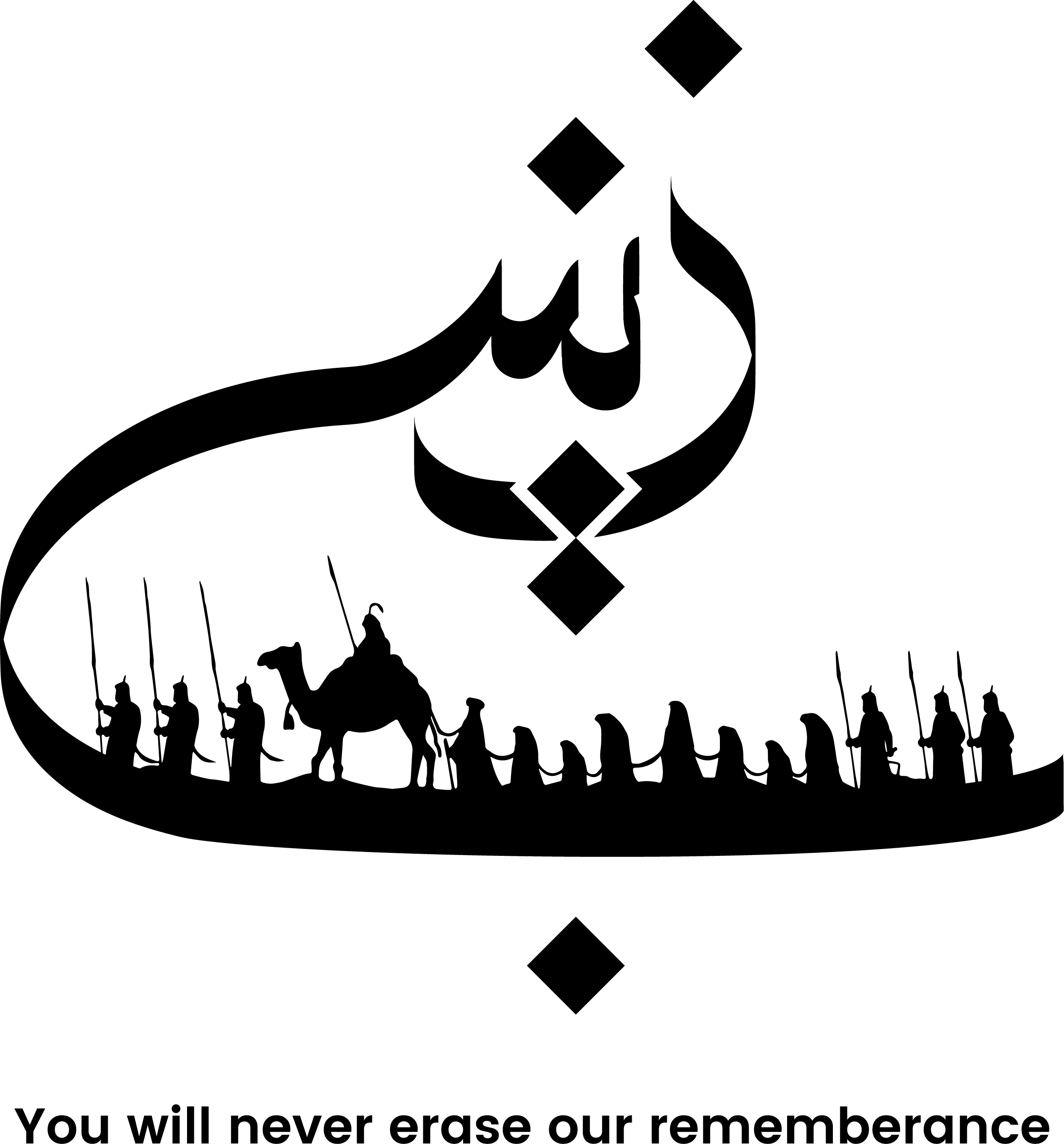 Youth Zeinab T-shirt