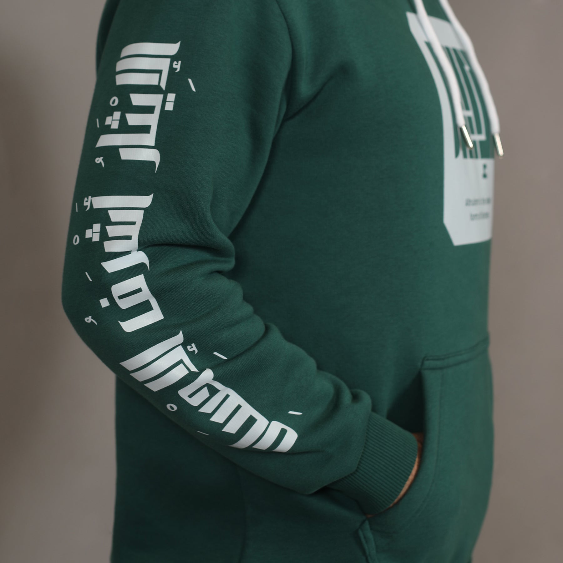 Altruism Hoodie