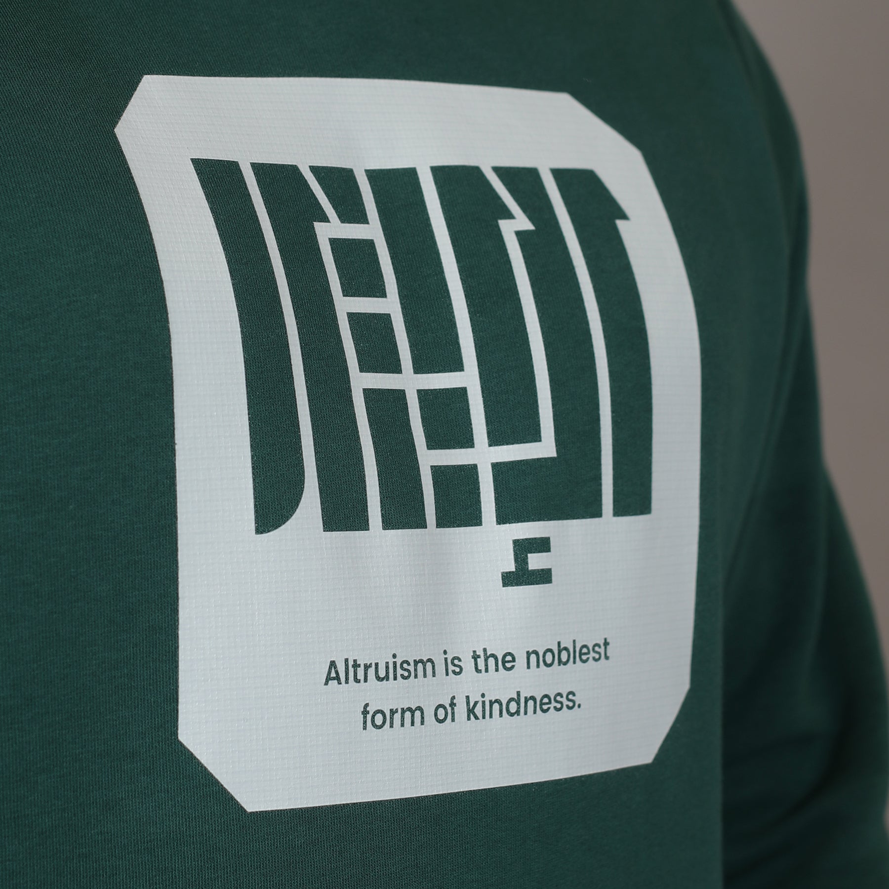 Altruism Hoodie