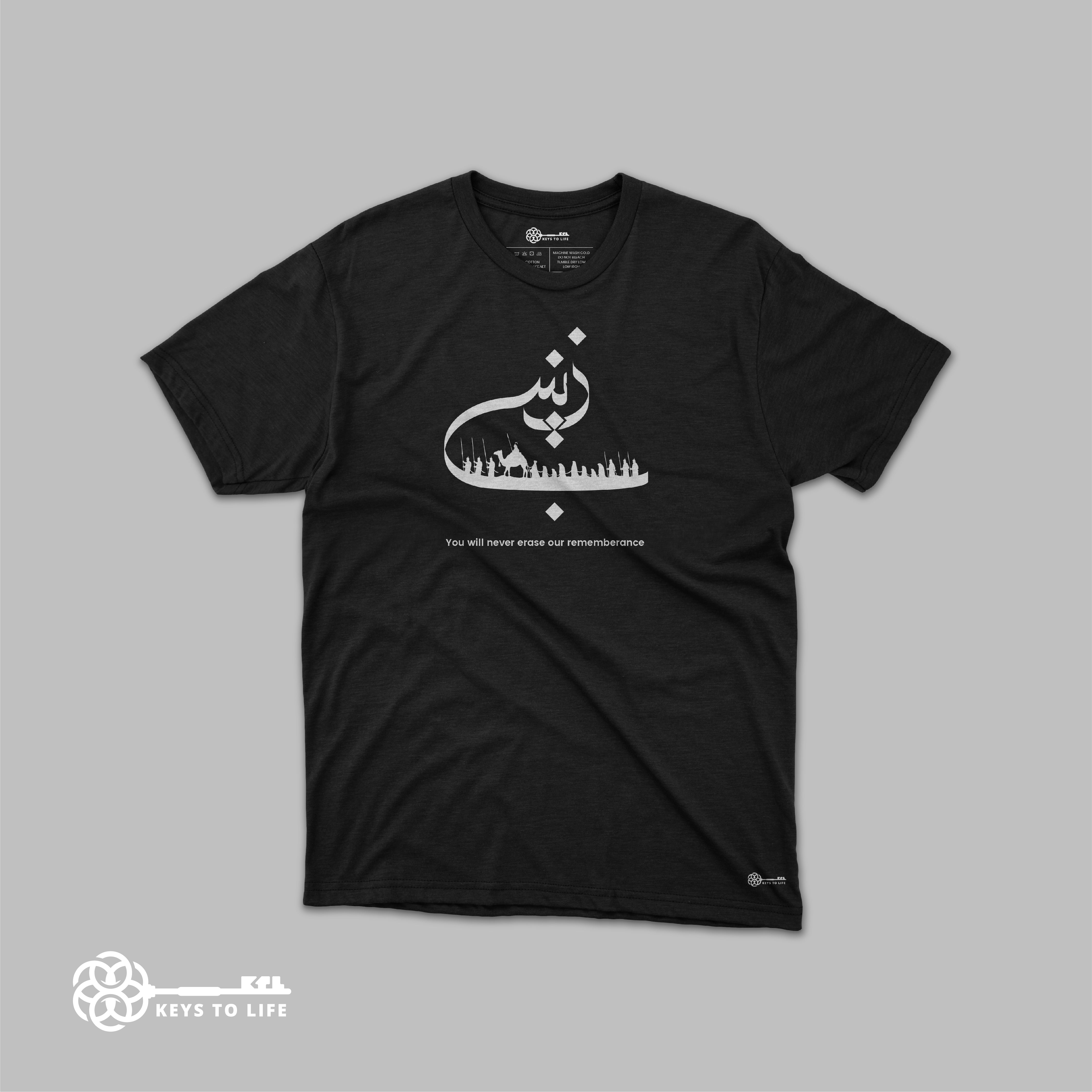 Zeinab T-Shirt