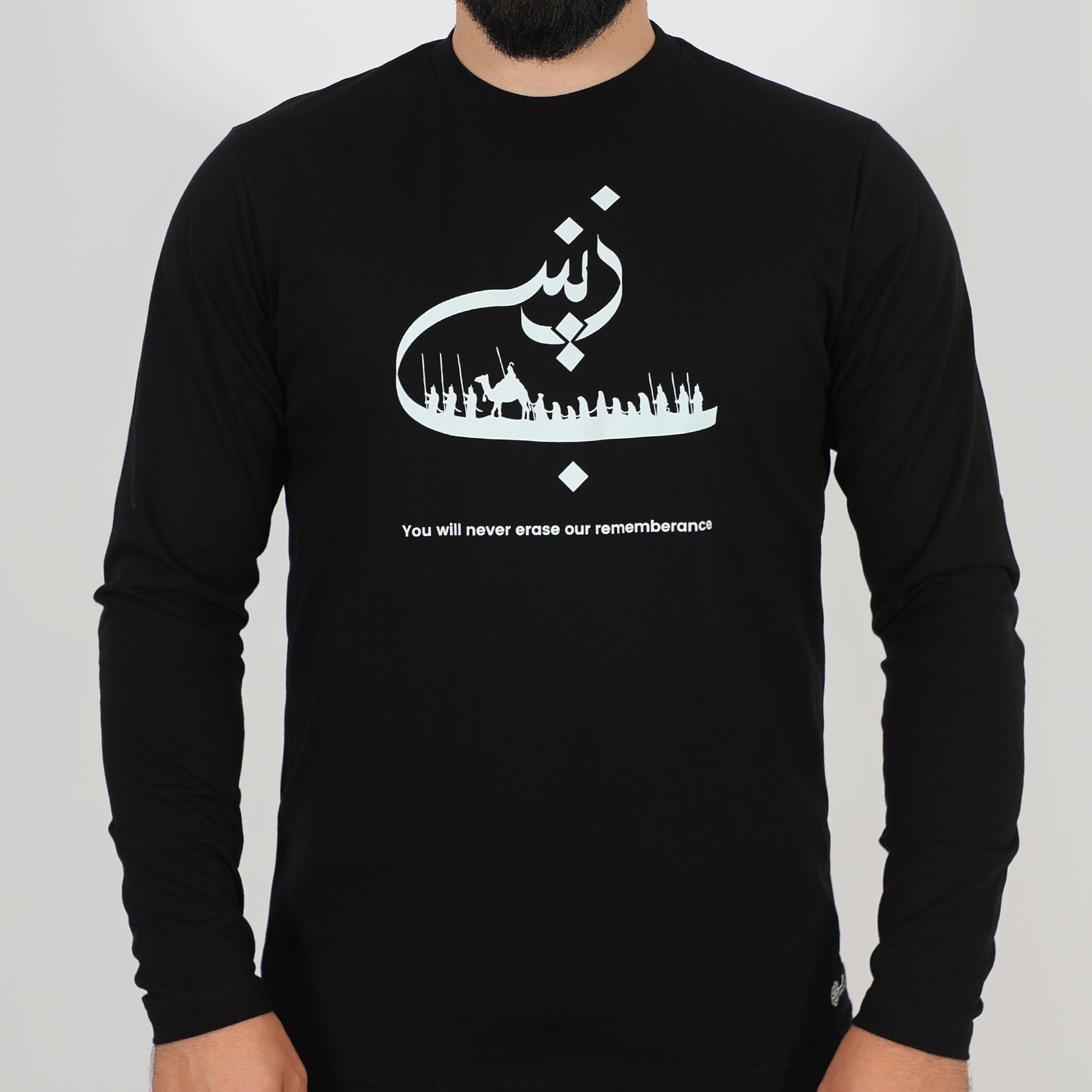 Zeinab T-Shirt