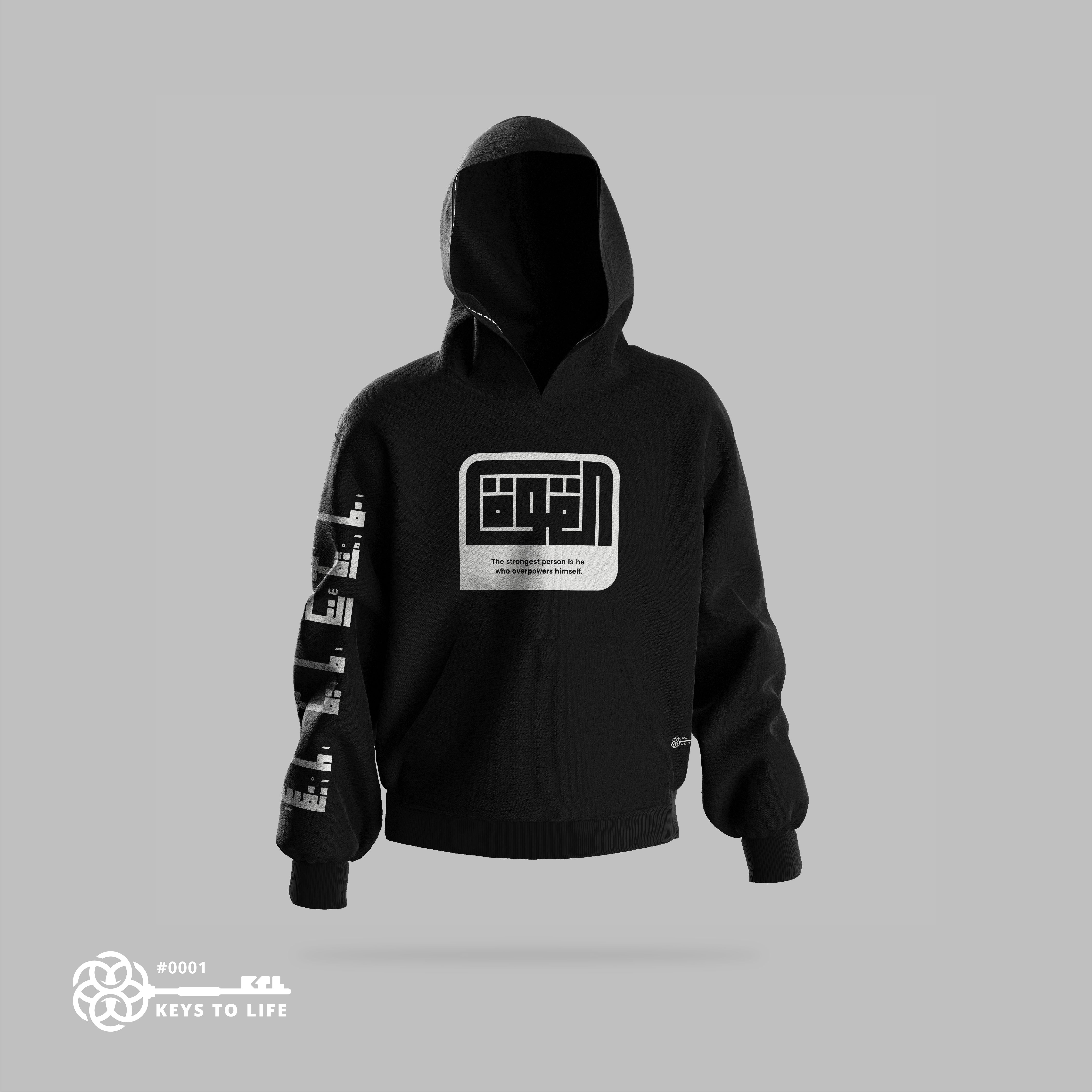 Strength Hoodie