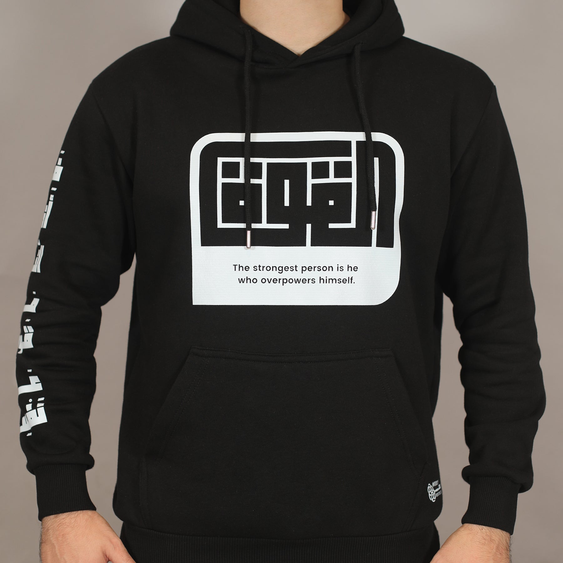 Strength Hoodie