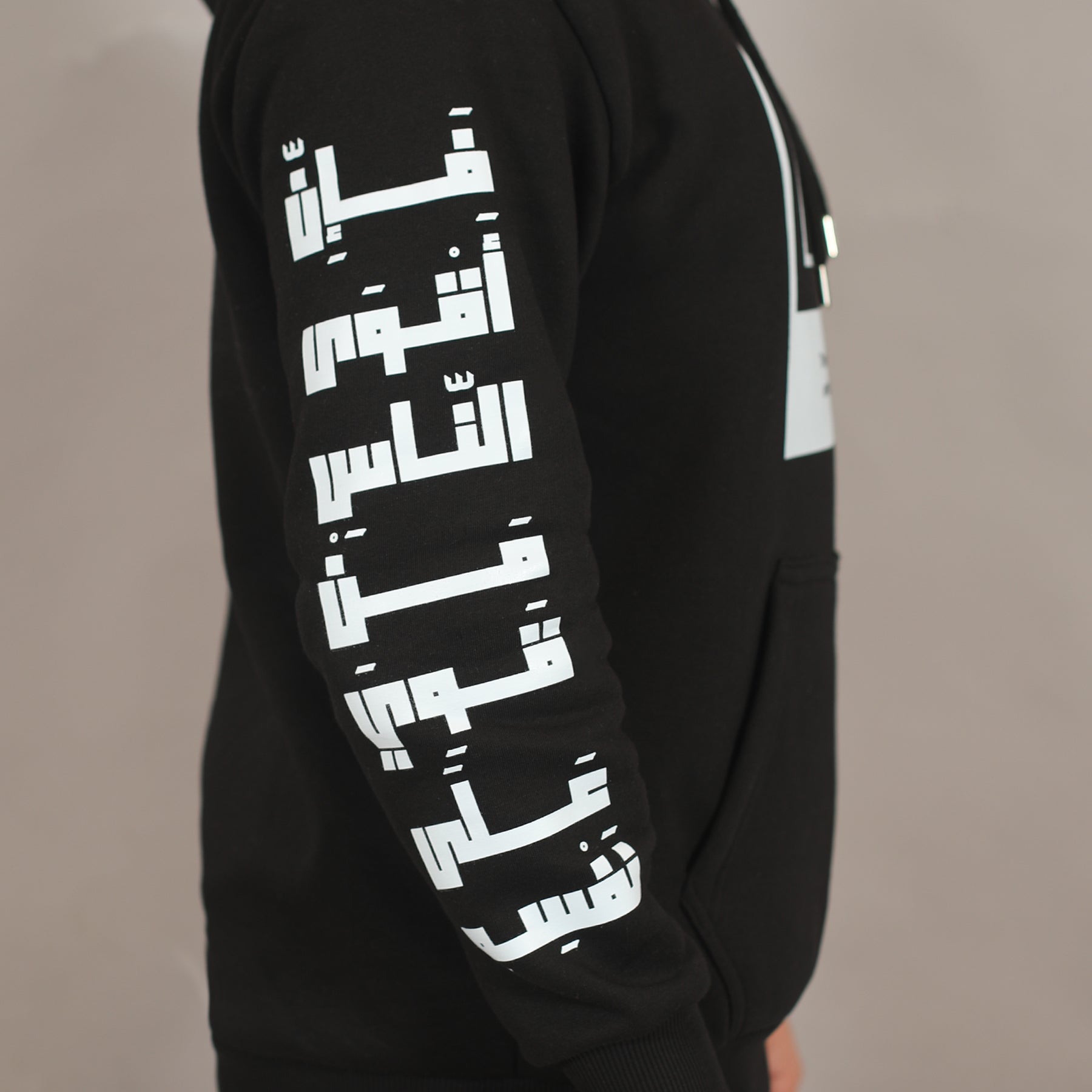 Strength Hoodie
