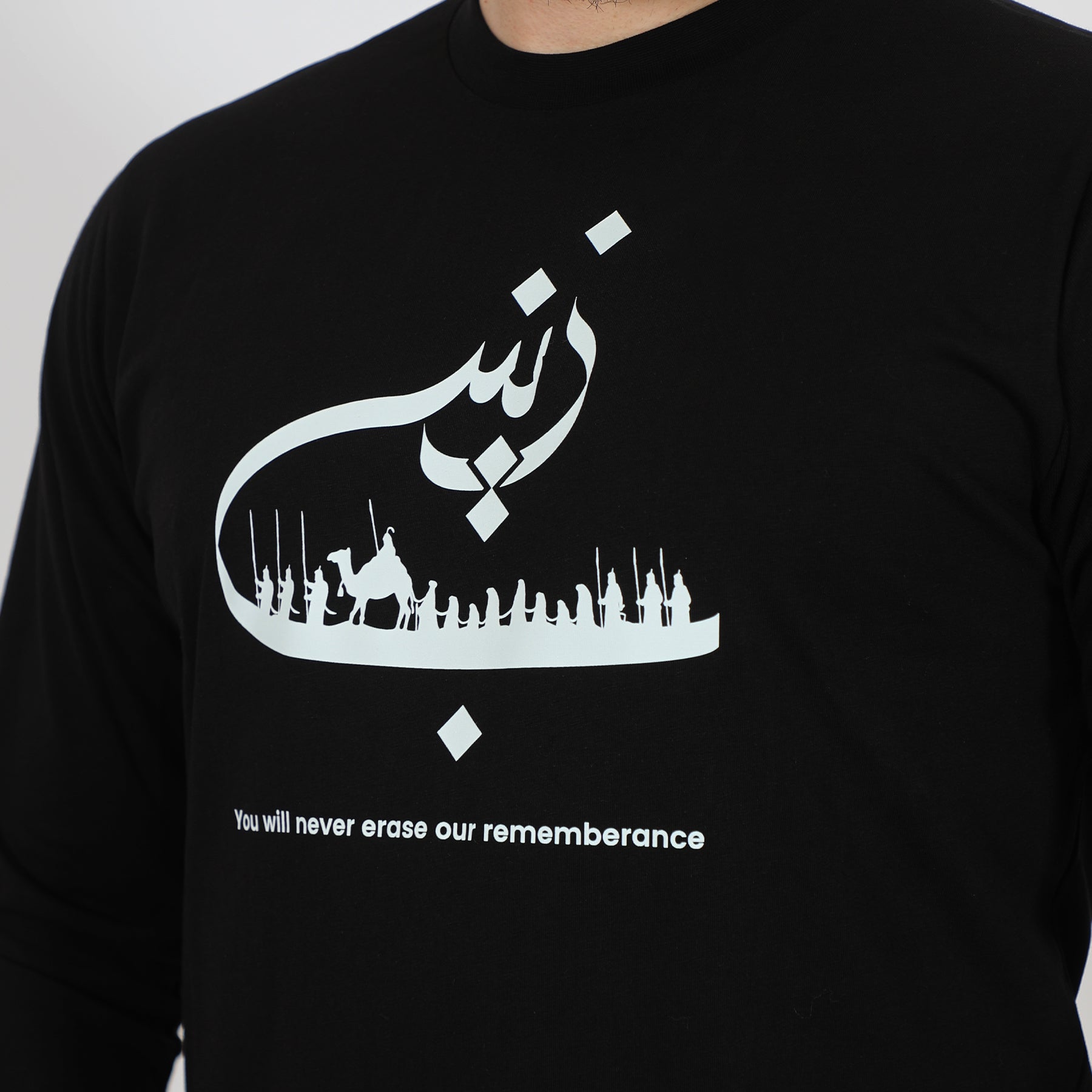 Zeinab T-Shirt