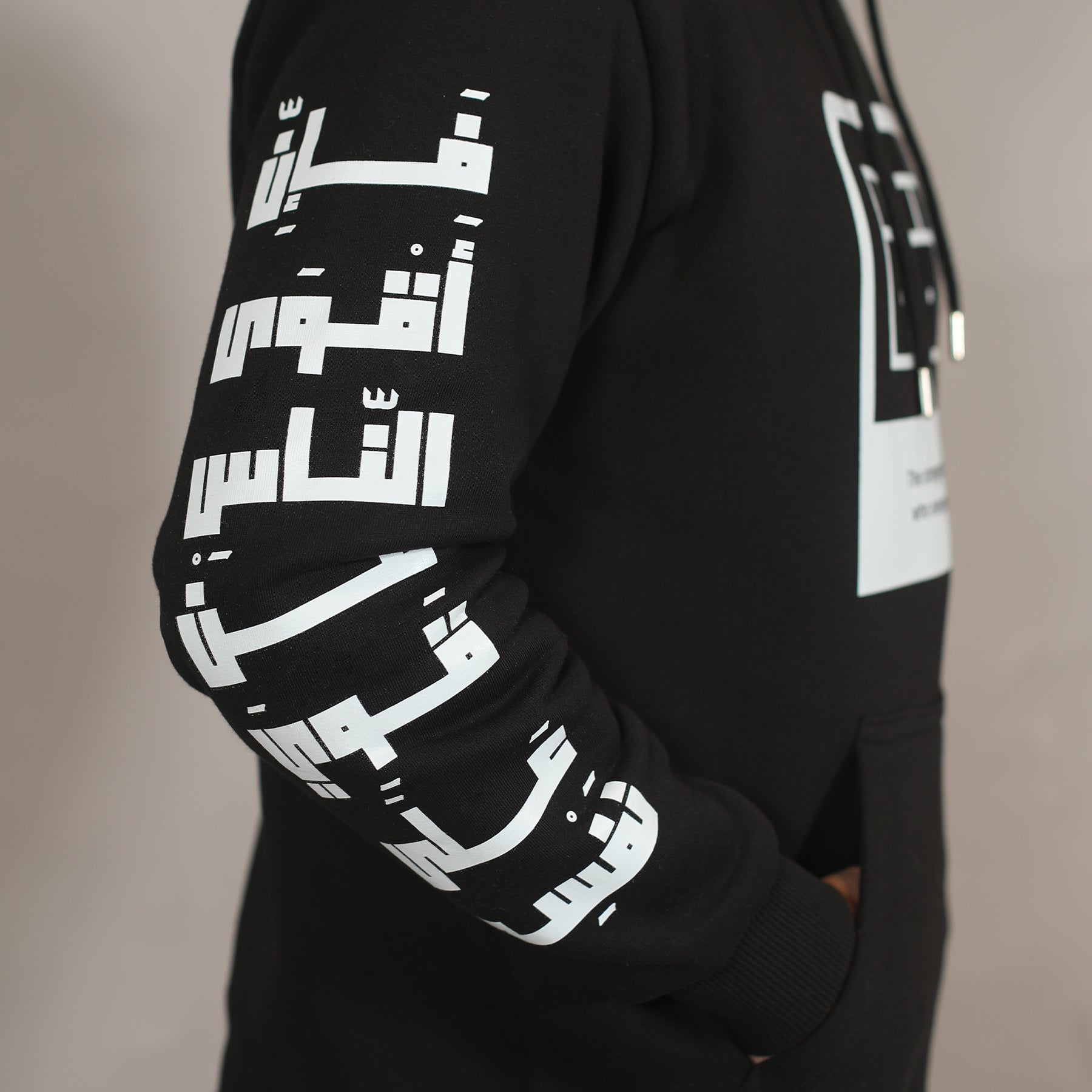 Strength Hoodie